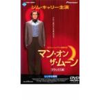  man * on * The * moon Deluxe версия прокат б/у DVD
