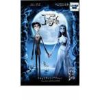 tim* Barton. ko-psb ride прокат б/у DVD