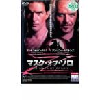  маска *ob*zoro прокат б/у DVD