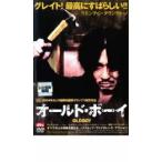 オールド・ボーイ レンタル落ち 中古 DVD  韓国ドラマ