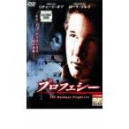 プロフェシー レンタル落ち 中古 DVD  ホラー