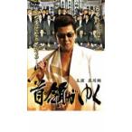  шея .... прокат б/у DVD высшее дорога 