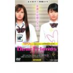 Dear Friends Deere линзы прокат б/у DVD восток .