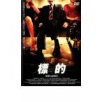 ..... посещать человек прокат б/у DVD