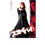 スカイハイ 劇場版▽レンタル用 中古 DVD ホラー