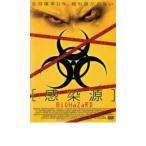  чувство . источник BIOHAZARD прокат б/у DVD ужасы 