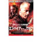  empire *ob* The * Wolf прокат б/у DVD