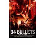 34ba let прокат б/у DVD