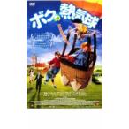 bok. .. лампочка прокат б/у DVD