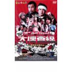 kachikomi.. температура Rya -! большой .. линия сердце ....... прокат б/у DVD