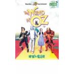  oz. магия . прокат б/у DVD мюзикл красный temi-.