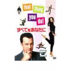  все . вы . прокат б/у DVD