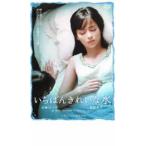 i... красивый вода прокат б/у DVD