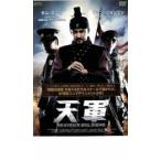  небо армия прокат б/у DVD корейская драма 