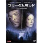  freedom Land прокат б/у DVD ужасы 