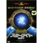 スターゲイト  SG-1 レンタル落ち 中古 DVD