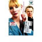  есть скан daru. .. документ . прокат б/у DVD