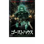  призрак house прокат б/у DVD ужасы 