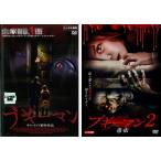  boogie man все 2 листов Vol 1,2 прокат комплект б/у DVD ужасы 