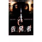 . departure человек прокат б/у DVD ужасы 