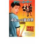 40cm. .. мужчина прокат б/у DVD