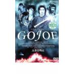 . article . military history GOJOE rental used DVD historical play 