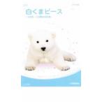  белый .. деталь первый в Японии * человеческий труд ... все регистрация v в аренду для б/у DVD