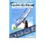  переиздание виндсёрфинг (3) средний * высокий класс б/у DVD