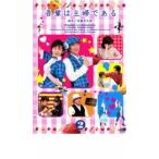 ... ... есть 2 прокат б/у DVD