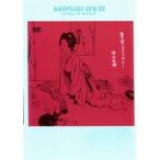  Shiina Ringo . смех ek старт si- б/у DVD