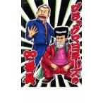  черный майонез. - Mugen большой номер длина черный майонез прокат б/у DVD юмористический номер 