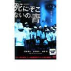 .... нет. синий прокат б/у DVD ужасы восток .