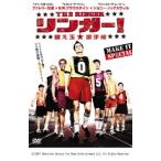 �����K�[! �ւ��� �I�茠 �����^������ ���� DVD