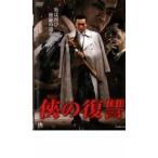 .. .. прокат б/у DVD высшее дорога 