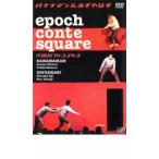 epochcontesquare. рисовое поле река свободный Coaster z banana man &.... .v в аренду для б/у DVD юмористический номер 