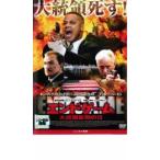  end игра большой .. самый период. день прокат б/у DVD