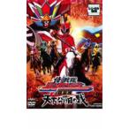 侍戦隊 シンケンジャー 銀幕版 天下分け目の戦 レンタル落ち 中古 DVD 東映
