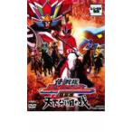 侍戦隊 シンケンジャー 銀幕版 天下分け目の戦 レンタル落ち 中古 DVD  東映