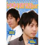 NON STYLE... NON STYLE прокат б/у DVD юмористический номер 