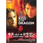 キス・オブ・ザ・ドラゴン レンタル落ち 中古 DVD