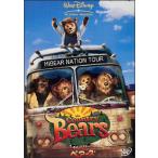  Country * Bear -z прокат б/у DVD мюзикл 
