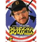 a ho .manke. America белый человек 1 прокат б/у DVD