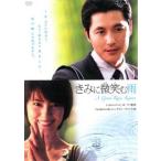 ki.. мельчайший смех . дождь [ субтитры ] прокат б/у DVD корейская драма 