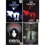エクソシスト 全4枚 特別版、ディレクターズカット版、2、ビギニング▽レンタル用 セット 中古 DVD  ホラー