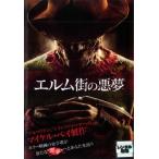 エルム街の悪夢 2010 レンタル落ち 中古 DVD  ホラー