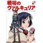  битва место. Val kyu задний 6 прокат б/у DVD