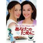  ваш поэтому . прокат б/у DVD