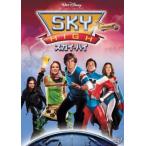 スカイ・ハイ レンタル落ち 中古 DVD