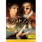 ka Sano ba прокат б/у DVD