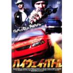  highway * Battle прокат б/у DVD